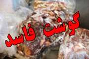 کشف و ضبط ۵۰۰۰ کیلوگرم فراورده خام دامی فاسد در سنندج