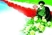 دهه فجر انقلاب شکوهمند اسلامی مبارک باد