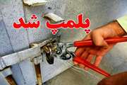 پلمب 4 واحد قصابی متخلف در نیشابور