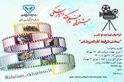 فراخوان تهیه ویدئوکلیپ «سختی شرایط کار دامپزشکی» در خراسان رضوی