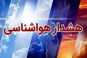 هشدار دامپزشکی طرقبه و شاندیز به مرغداران و دامداران در خصوص برودت هوا در نیمه دی ماه سال جاری 