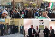 اقدامات دامپزشکی گناباد در ایام ا... دهه مبارک فجر 1401