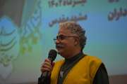 همایش بزرگ عشایر، شبانان و گله داران در مجموعه آیه های مشهد