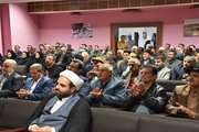 مراسم بزرگداشت روز جانباز و اعیاد شعبانیه در ستاد اداره کل