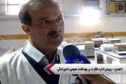  گزارش خبری پخش شده از سیمای استانی، دوشنبه ۲۶ دی ماه 