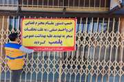 پلمب یک واحد عرضه مرغ در سبزوار بدلیل فروش مرغ تاریخ گذشته
