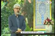 برنامه صبح خراسانی و توصیه های بهداشتی از زبان معاون سلامت اداره کل دامپزشکی خراسان رضوی در خصوص عید سعید قربان