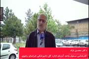 وقوع بارش ها و ایجاد سیلاب ها و هشدار دامپزشکی خراسان رضوی به آبزی پروان