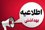 زیر ذره بین گزارشات مردمی هستید