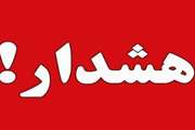  ممنوعیت کامل کشتار دام در اماکن عمومی و هیئت‌ها طی ایام محرم و صفر