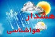 هشدار دامپزشکی طرقبه و شاندیز به تولیدکنندگان در خصوص برودت دما