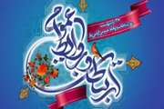 ۲۷ اردیبهشت روز ملی روابط عمومی و ارتباطات گرامی باد