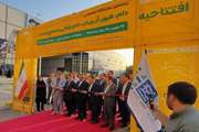 افتتاحیه بیستمین نمایشگاه بین المللی دام، طیور، آبزیان، دامپزشکی و صنایع وابسته در مشهد