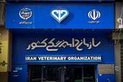 برگزاری دیدار چهره‌به‌چهره مردمی رئیس سازمان دامپزشکی کشور با ذینفعان بخش دامپزشکی