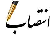 انتصاب اعضای کمیته آموزش و پژوهش اداره کل دامپزشکی استان خراسان رضوی