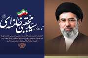 پیام تبریک و بیعت مدیر کل، مسئول دفتر نمایندگی ولی فقیه و کارکنان اداره کل دامپزشکی خراسان رضوی با ولی فقیه زمان حضرت آیت‌الله سیدمجتبی خامنه‌ای رهبری جمهوری اسلامی ایران