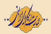 به مدیران وزارت جهاد کشاورزی اعلام شد؛ ممنوعیت خرید کالاهای خارجی دارای تولید مشابه داخل