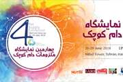 نمایشگاه سراسری ملزومات دام کوچک یک حرکت ملی درحوزه محیط زیست است