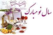 بهار بهترین بهانه برای اغاز و اغاز بهترین بهانه برای زیستن آغاز بهار بر شما مبارک