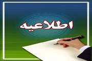تلفات دام های صادراتی بندر شادگان به دلیل بیماری نمی باشد