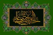شهادت مظلومانه امام حسن مجتبی علیه السلام را تسلیت عرض می کنیم
