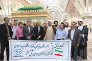 مراسم گرامیداشت روز جهادکشاورزی با حضور رئیس سازمان دامپزشكی كشور در حرم امام راحل( قدس سره)