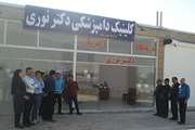 افتتاح کلینیک دامپزشکی در شهرستان بردسکن به مناسبت روز دامپزشکی 