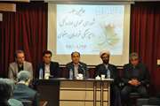 در اولین جلسه شورای اداری اداره کل دامپزشکی خراسان رضوی در سال 97 مطرح شد: روسای ادارات فنی و ستادی برنامه کاری خود را ارائه دهند