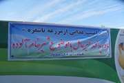 برگزاری مانور پدافند غیرعامل با موضوع شیرخام آلوده در سبزوار