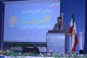 تقدیر از دادستان نیشابور در گردهمایی مسئولین شبکه های دامپزشکی استان