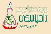 رویداد کارآفرینی دامپزشکی برگزار می‌شود