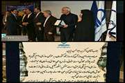 تقدیر مدیر کل دامپزشکی خراسان رضوی از ریاست شبکه دامپزشکی تربت حیدریه 