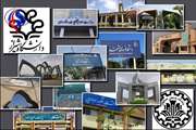 زمان ثبت‌نام پذیرفته‌شدگان کارشناسی و دکتری دانشگاه تهران اعلام شد