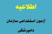 نظارت بهداشتی دامپزشکی مشهد بر جابجایی و حمل بیش از 23 هزار تن شیرخام 