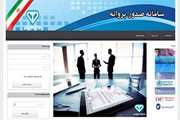 صدور بیش از 26 پروانه حمل بهداشتی فرآورده های خام دامی توسط شبکه دامپزشکی باخرز 