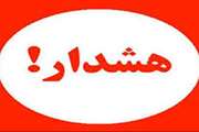هشدار شبکه دامپزشکی کاشمر به دامداران جهت پیشگیری از خسارات سیل
