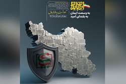 آماده سازی تجهیزات و امکانات مقابله با بیماری ها در شهرستان خواف همزمان با هفته پدافند غیر عامل     