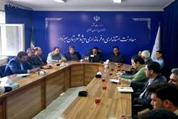 عضویت شبکه دامپزشکی سبزوار در دفتر خدمات سرمایه گذاری شهرستان 