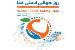 نقش بی بدیل دامپزشکی در تامین و تضمن غذای سالم