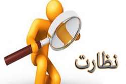 نظارت بهداشتی بر بازار عرضه دام زنده قوچان 