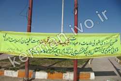 بازدید مدیر کل دامپزشکی استان خراسان رضوی از شبکه دامپزشکی شهرستان گناباد 