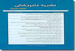 مجموعه مقالات فصلنامه دامپزشکی، دوره ۳۰، شماره ۴ که در سال ۱۳۹۶ منتشر شده بود با تعداد ۳۱ مقاله در پایگاه سیویلیکا (CIVILICA.com) نمایه سازی و منتشر شد