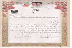 واکسیناسیون 1 میلیون و 800 هزار راس دام  در سال 96 در قوچان