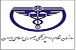 مصوبات نشست چهل و یکم شورای مرکزی سازمان نظام دامپزشکی منتشر شد