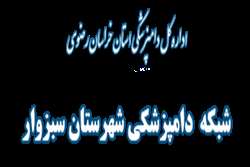 برگزاری جلسه هماهنگی مبارزه با انگلهای خارجی دام در ششتمد سبزوار