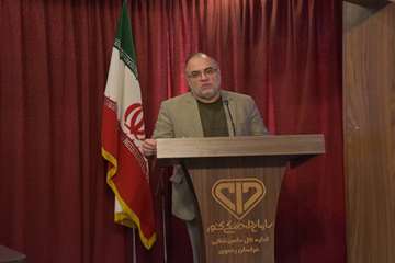 ازغدی