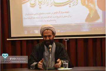 مراسم بزرگداشت دهه فجر و بزرگداشت چهلمین روز شهادت سردار سلیمانی