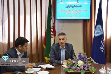 نشست هم اندیشی مراسم بزرگداشت روز ملی دامپزشکی