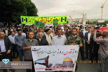 شرکت مدیرکل و پرسنل اداره کل دامپزشکی در راهپیمایی روز قدس