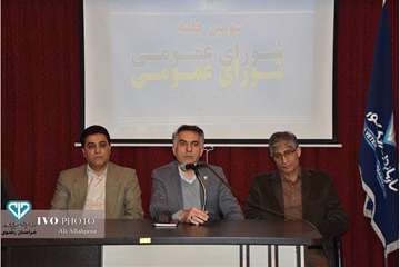 سومین جلسه شورای عمومی اداره کل دامپزشکی خراسان رضوی